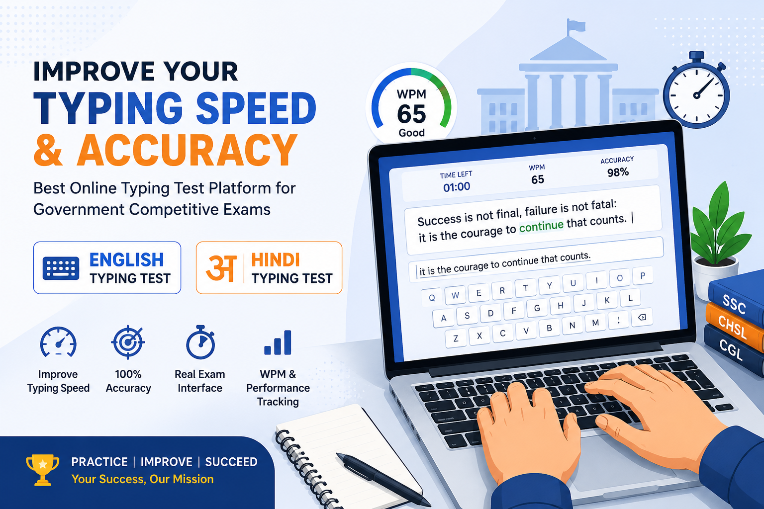 Typing Test Practice